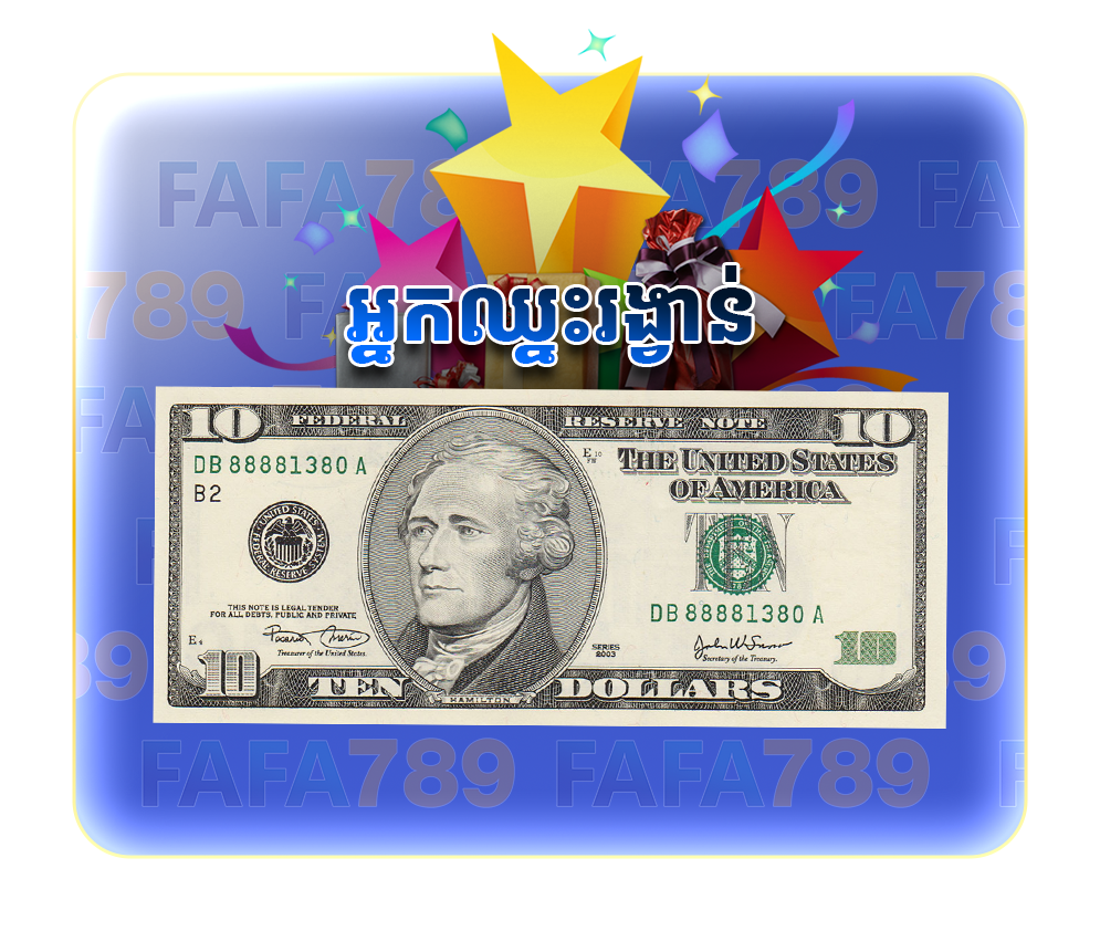 Winner 10$